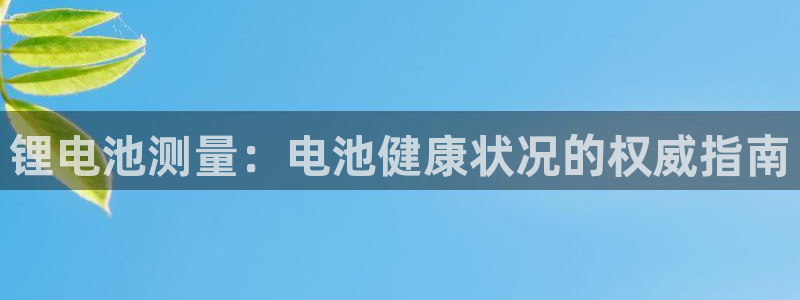 尊龙凯时人生就博官网登录