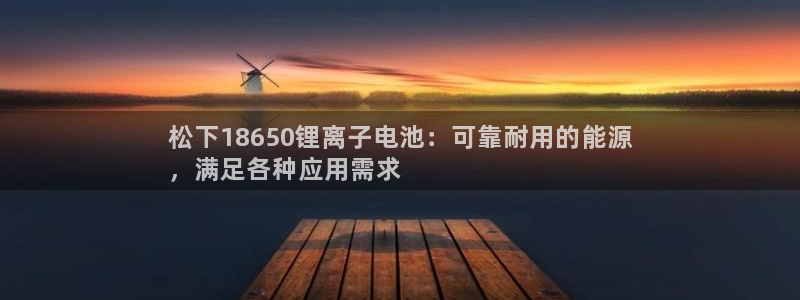 凯时k66会员登录