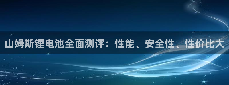 K66凯时国际平台官网