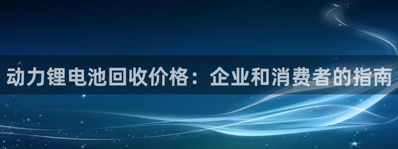 尊龙官方平台